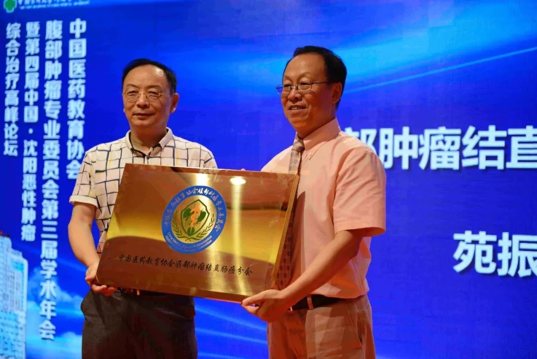 肿瘤学术交流4.jpg
