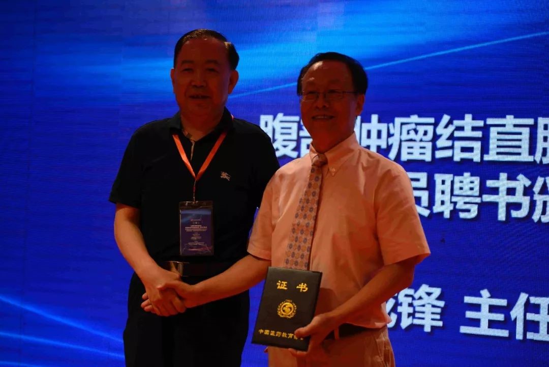 肿瘤学术交流5.jpg
