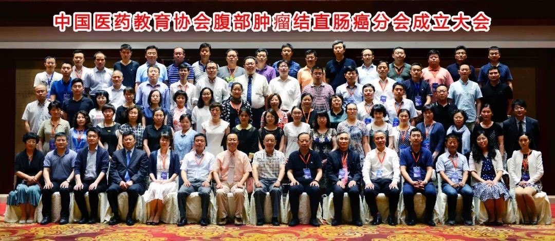 肿瘤学术交流7.jpg