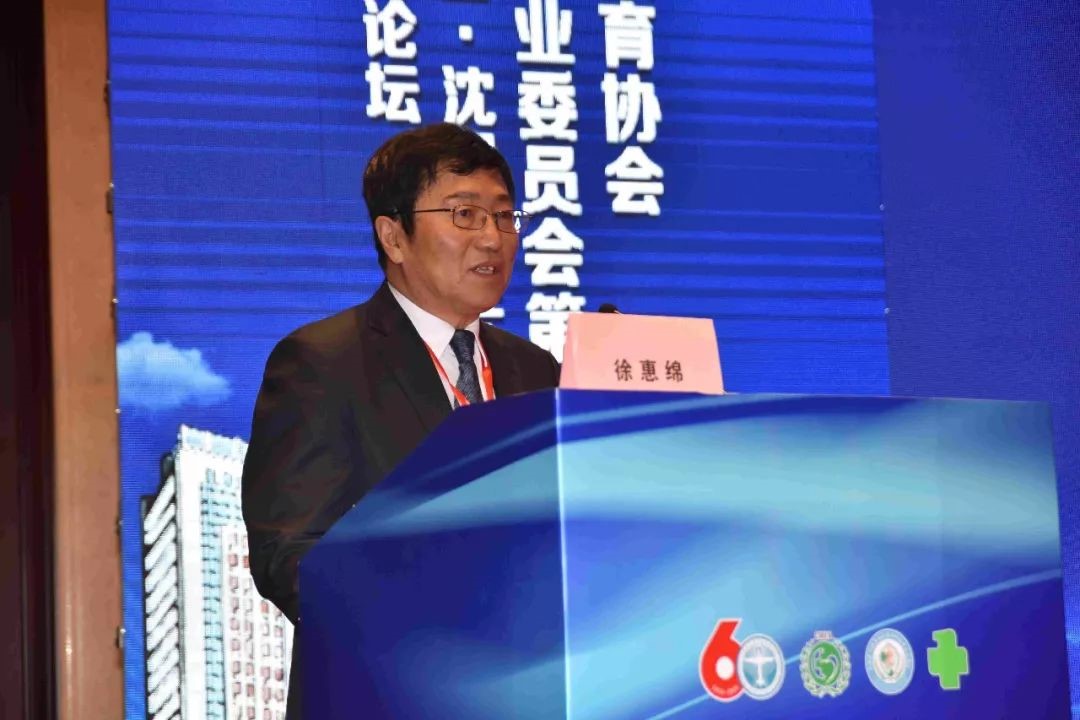 肿瘤学术交流9.jpg