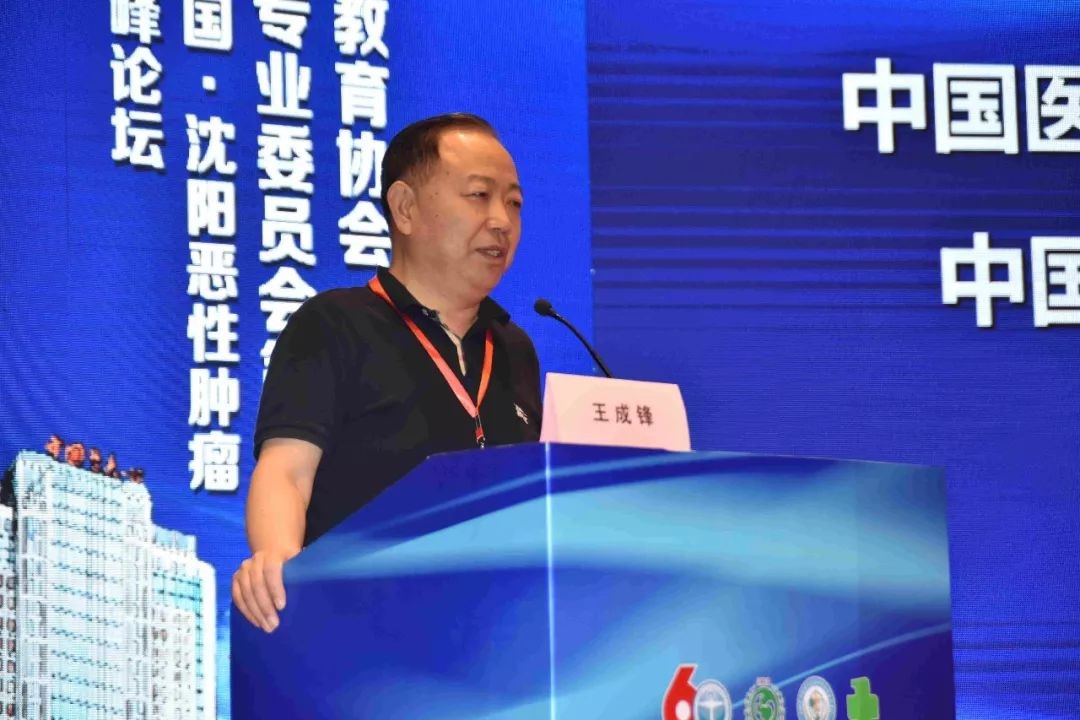 肿瘤学术交流10.jpg