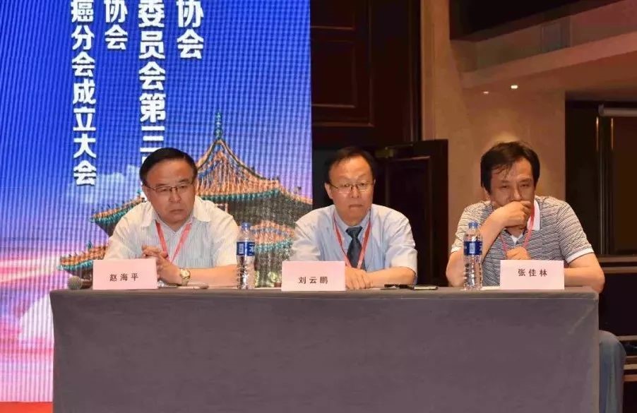 肿瘤学术交流12.jpg