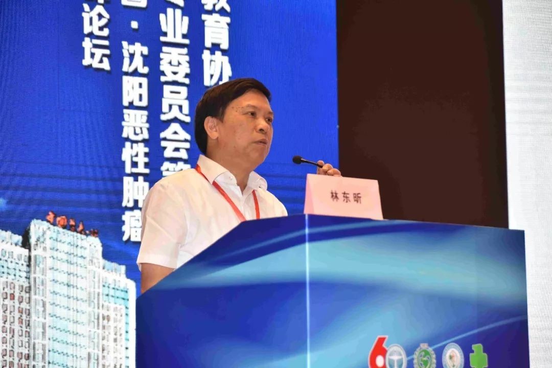 肿瘤学术交流13.jpg