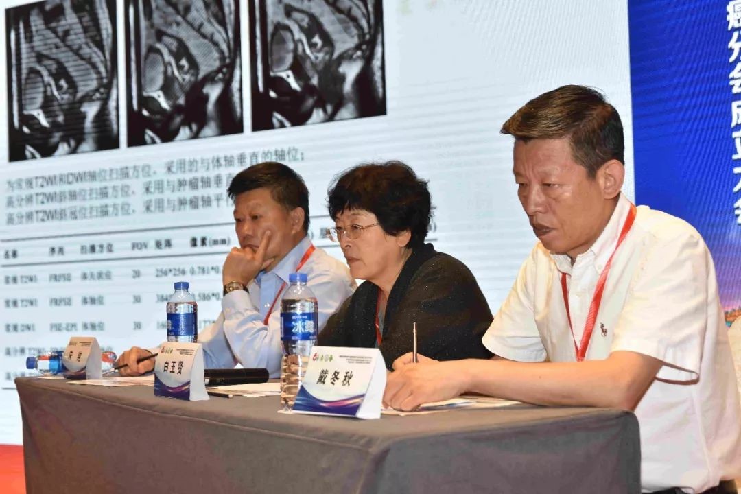 肿瘤学术交流16.jpg