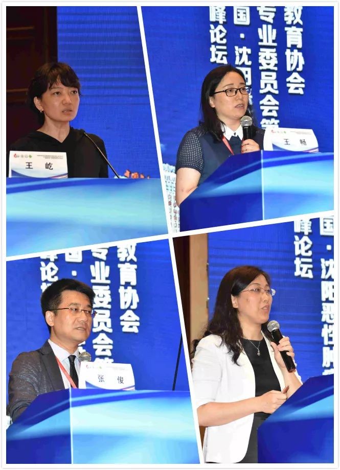 肿瘤学术交流17.jpg