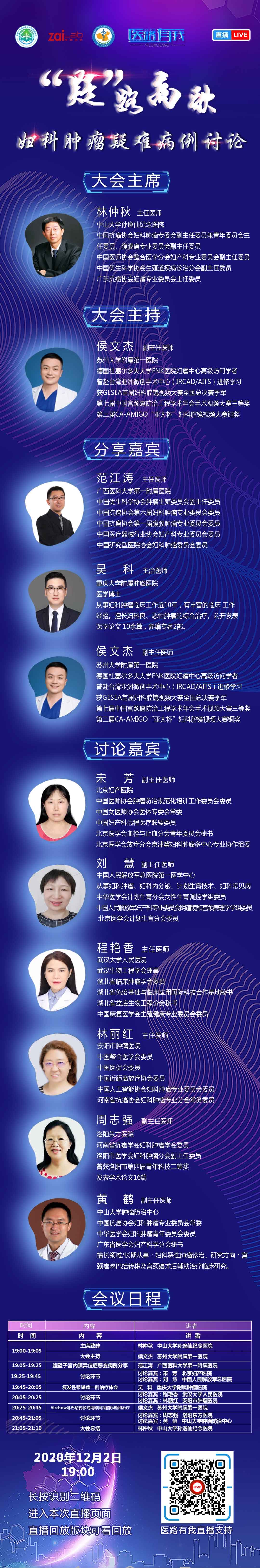 微信图片_20210106144016.jpg