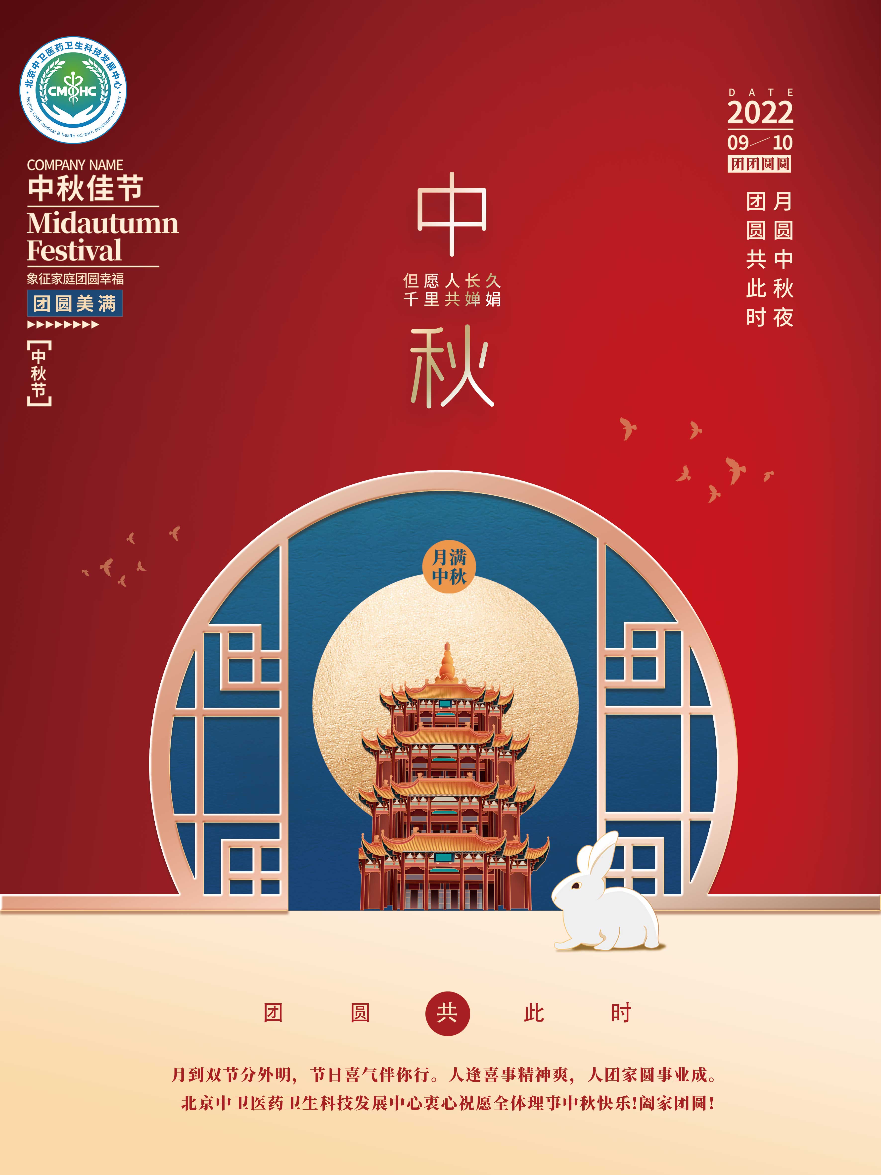 中卫端午.jpg