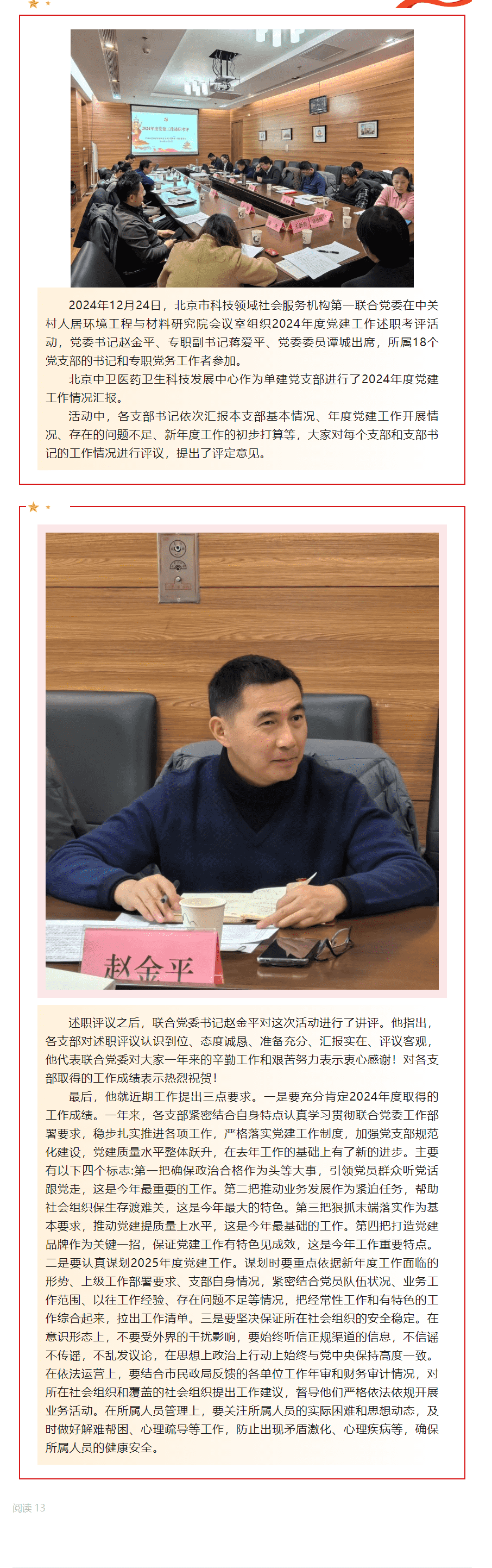 19a1958f328dfa8c8d678cff55d4a001_compressed.png
