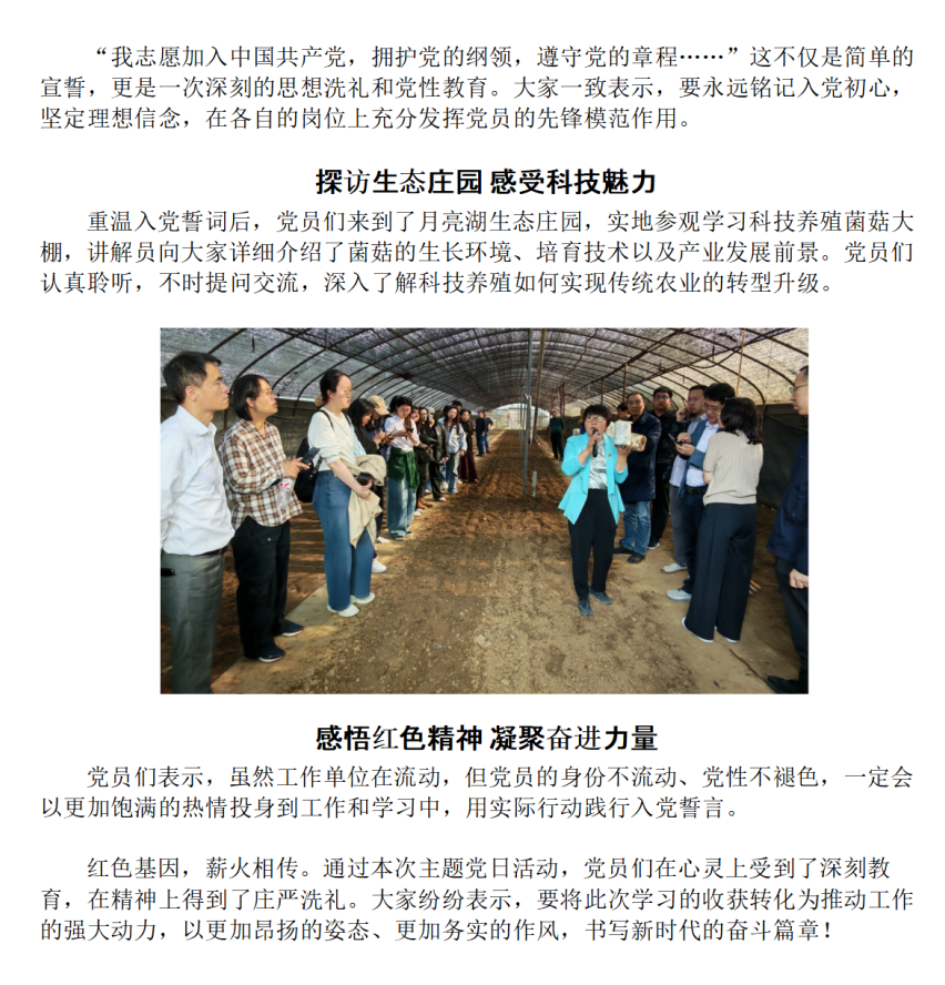 3fde441a-22e1-4f23-a6f7-7847990eb4d8.png
