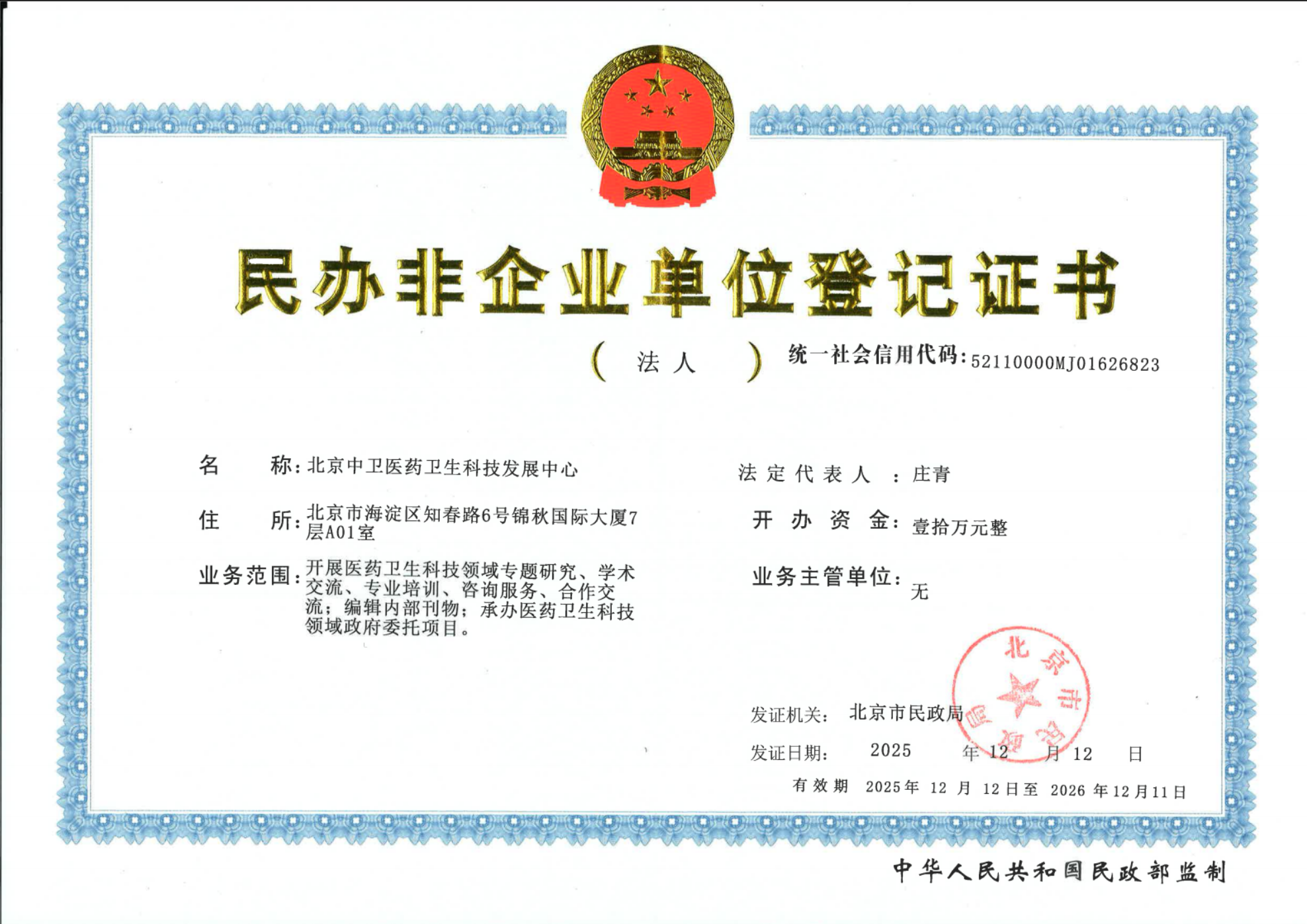 b5d06fd4-2ff4-4818-ab5b-39decd87c335.png