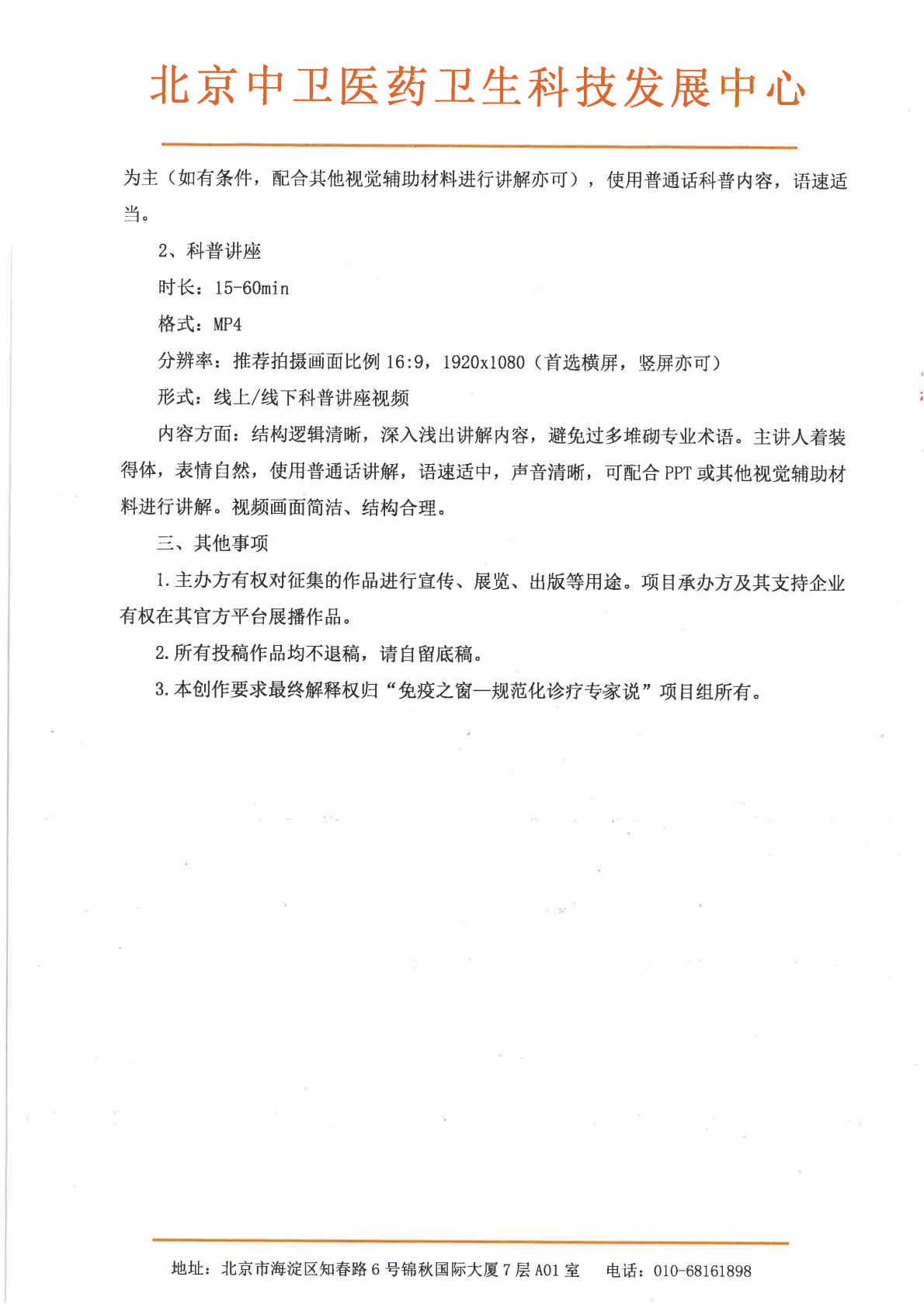 1294-立项(1)_05.png